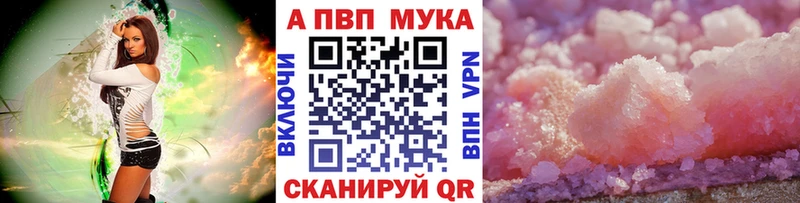 хочу наркоту  Ивдель  Alpha-PVP кристаллы 