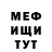 МДМА VHQ Damian Gray