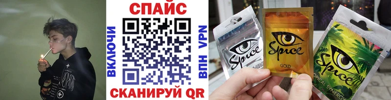 БУТИРАТ GHB Ивдель