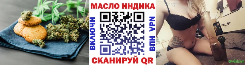Cannafood марихуана Ивдель