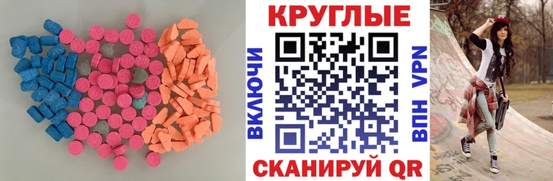 Экстази ешки  наркота  Ивдель 