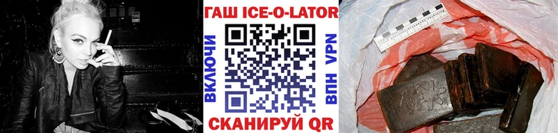 блэк спрут ТОР  хочу наркоту  Ивдель  Гашиш хэш 