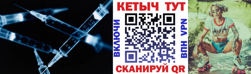 кракен маркетплейс  Ивдель  КЕТАМИН ketamine 