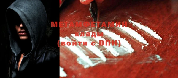 первитин Алзамай
