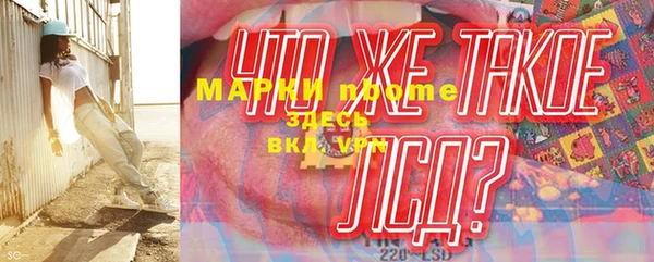 первитин Алзамай