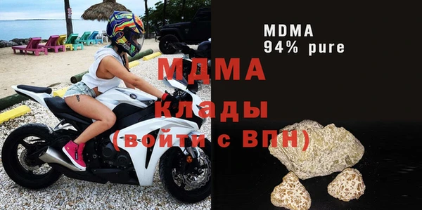 гидра Алексеевка