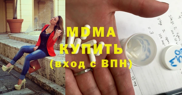 гидра Алексеевка