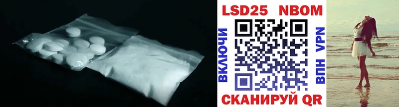 omg онион  Ивдель  LSD-25 экстази ecstasy 