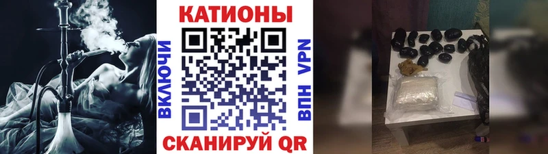 Мефедрон VHQ ссылка на мегу tor Ивдель