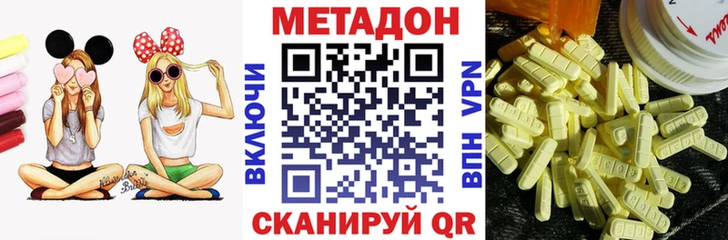 МЕТАДОН мёд  Ивдель 