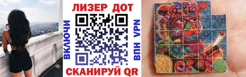 даркнет какой сайт  Ивдель  Марки 25I-NBOMe 1,8мг  магазин   