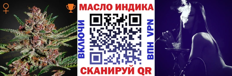 дарнет шоп  Ивдель  ТГК жижа 